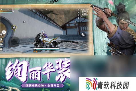 超热血的侠客游戏推荐2025 最好玩的侠义江湖手游排行榜