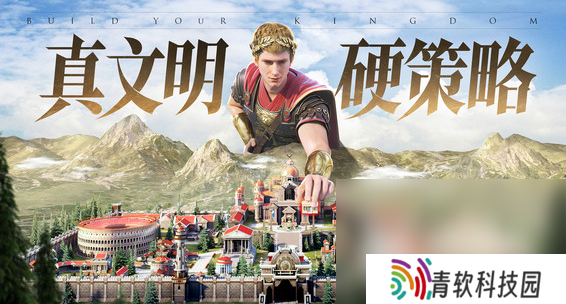 可以模拟国家扩张领土的单机游戏大全2025 能够扩张领土的单机游戏推荐