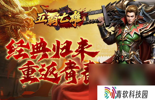 可玩性高的国战网游排行榜2025 受欢迎的国战网友大全