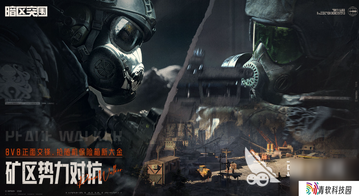 2025武装掠夺手游下载推荐 最火的武装掠夺手游排行榜