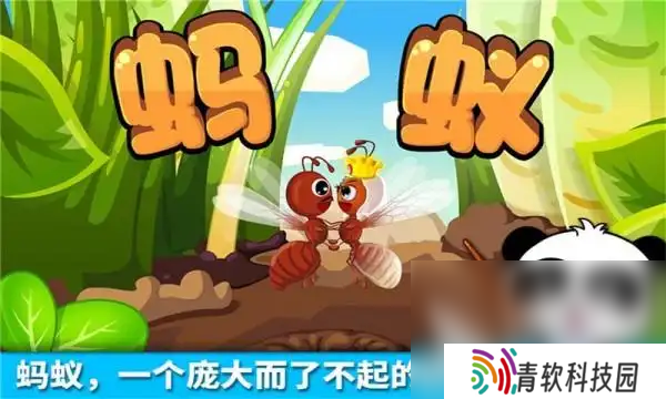 2岁宝宝必玩的100个游戏推荐2025 适合2岁宝宝的游戏有哪些