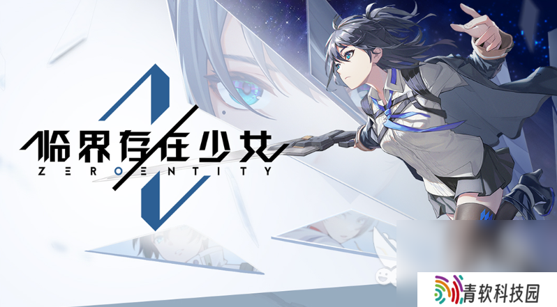 一个平平无奇的收集美人游戏叫什么2025 精品美女收集手游排行榜前十