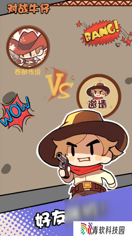 很老的一款西部牛仔射击游戏叫什么2025 经典的西部牛仔射击游戏汇总