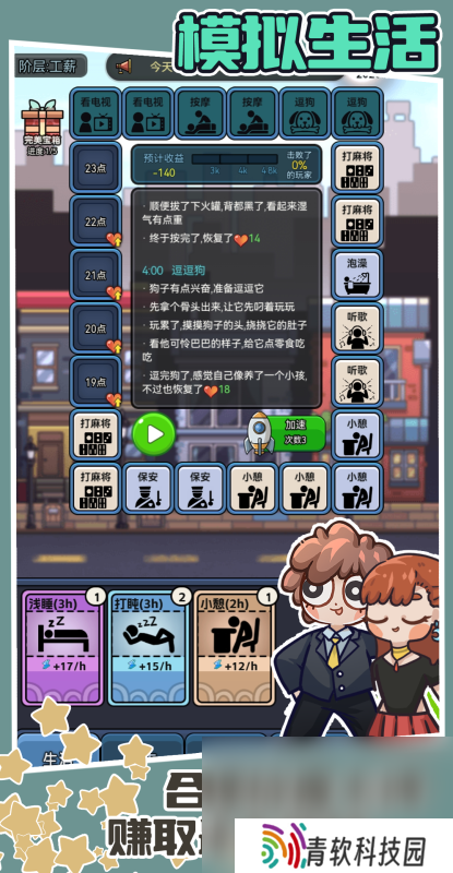 最好玩的牌类游戏是什么名字2025 有意思的牌类游戏大全