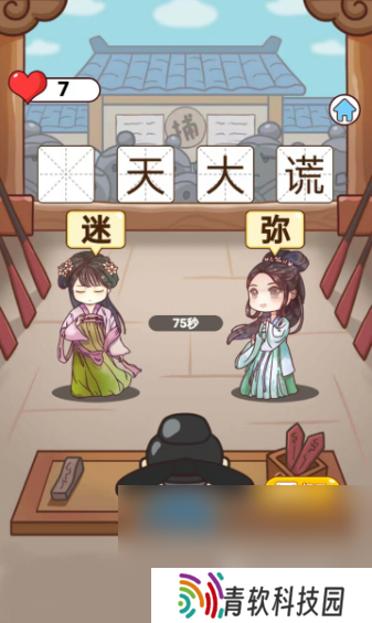 适合元宵节游戏有哪些介绍2025 必玩的元宵节游戏top5