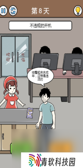 打工游戏有哪些介绍2025 高质量的打工游戏top5