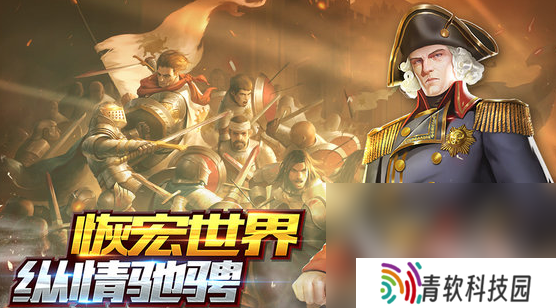 创世纪游戏哪些值得玩2025 优质的创世纪游戏一览