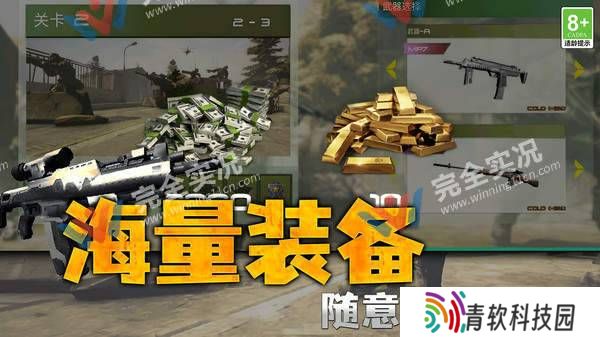 我的英雄最新版