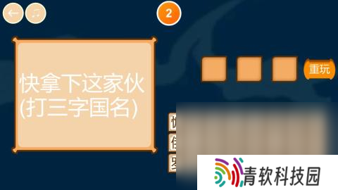 适合元宵节游戏有哪些介绍2025 必玩的元宵节游戏top5