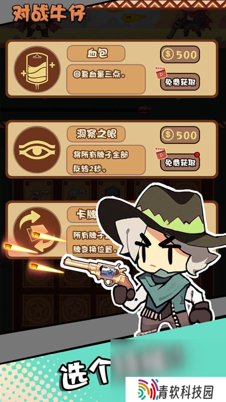 适合元宵节游戏有哪些介绍2025 必玩的元宵节游戏top5