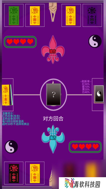 道士下山游戏有哪些介绍2025 有趣的道士下山游戏一览