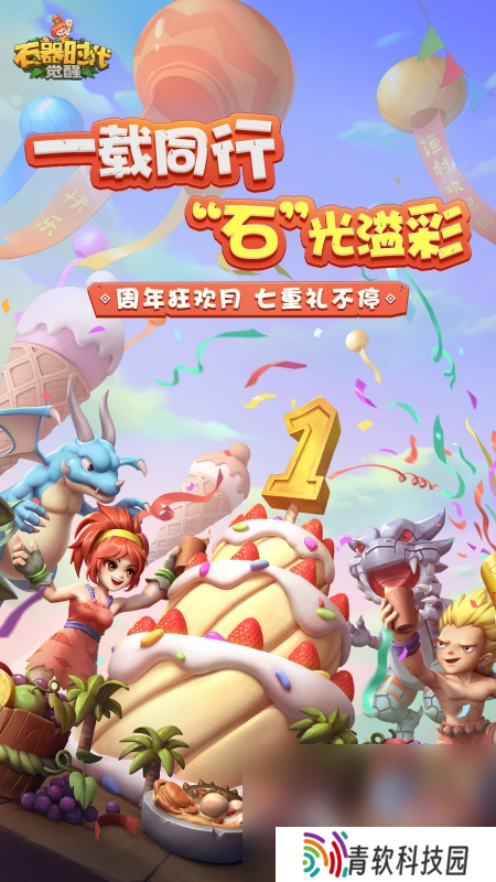 最早的网络游戏排名前十是哪些2025 经典的网络手游排行榜