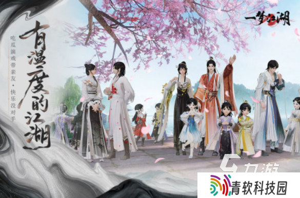 最好的手游排行榜2025人气超高的手游下载大全