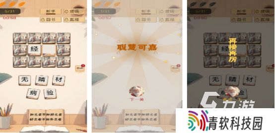 2025单机游戏下载大全耐玩的单机手游合集