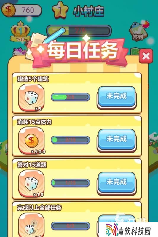 2025趣味大富翁游戏下载 人气高的大富翁游戏有哪些