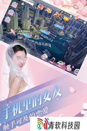 好玩的恋爱养成手游大全 2025经典的恋爱养成手游盘点
