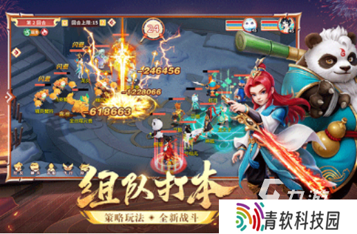 高人气的2024游戏下载有哪些 耐玩的全新手游排行榜