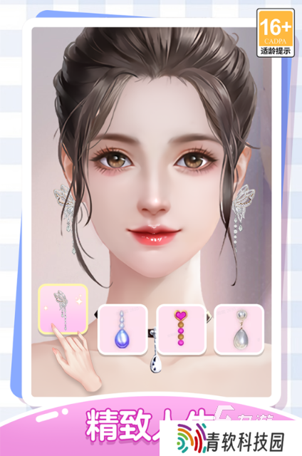2025女生的游戏有哪些 人气较高的女生游戏top5