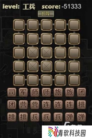 免费二人军棋游戏怎么下载 2025热门的军棋游戏合集