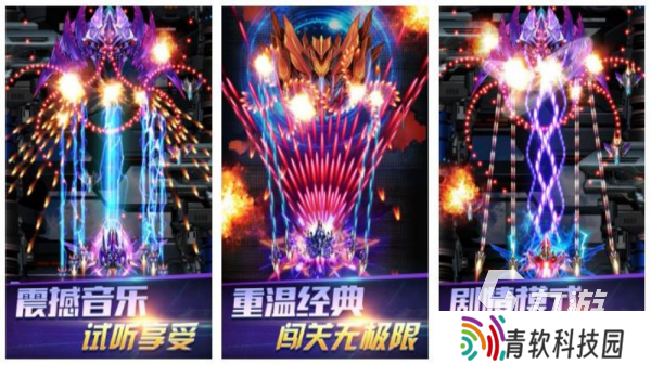 太空大战单机游戏大全 2025最经典的单机太空大战手游盘点
