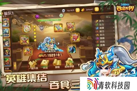 三国游戏手机版单机推荐 2025热门的单机三国游戏盘点