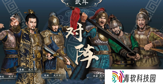 英雄立志传三国志怎么招募武将-招募武将方法