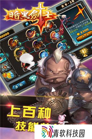 2025好玩的暗黑魔幻手游下载 经典的暗黑游戏盘点        
