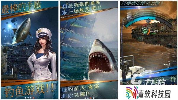 打鱼游戏免费版手机版推荐 2025最有意思的钓鱼手游排行榜