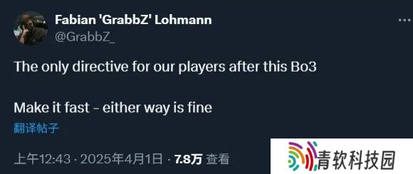 FNC教练赛前要求选手快点结束比赛 随后队伍惨遭横扫