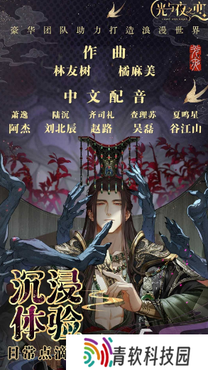 好玩的恋爱养成手游大全 2025经典的恋爱养成手游盘点