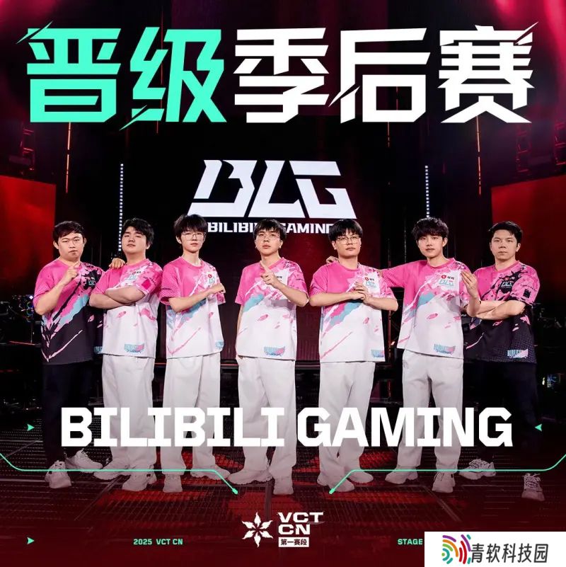 BLG成为第一支晋级VCT CN第一赛段季后赛的队伍