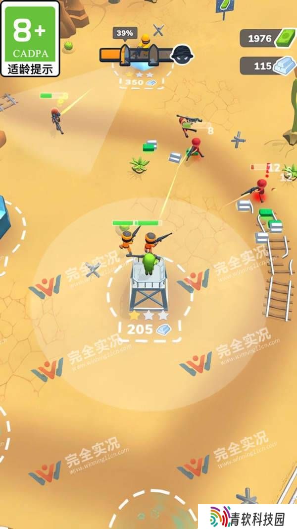戳爆他们