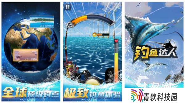打鱼游戏免费版手机版推荐 2025最有意思的钓鱼手游排行榜