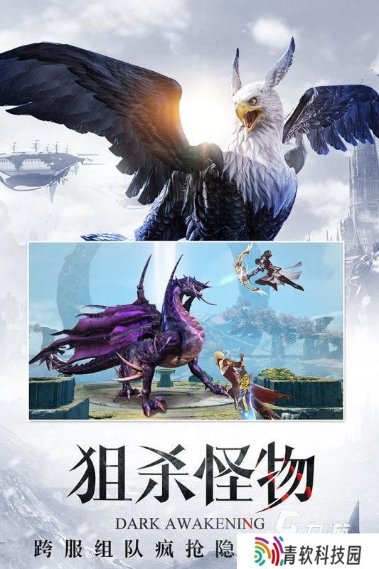 2025好玩的暗黑魔幻手游下载 经典的暗黑游戏盘点        
