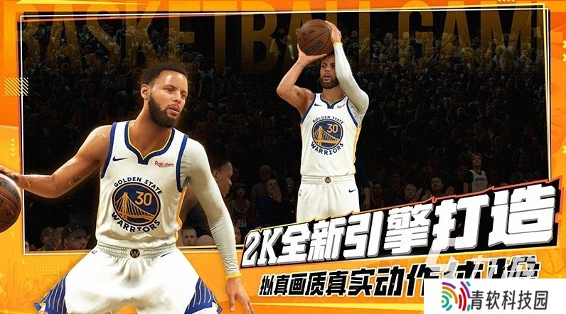 美职篮全明星nba2k手游下载地址分享 美职篮全明星下载链接推荐