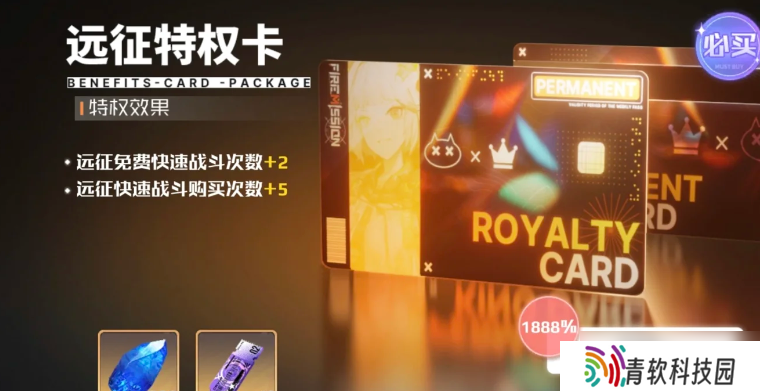 战火使命开荒攻略新手开荒技巧和注意事项