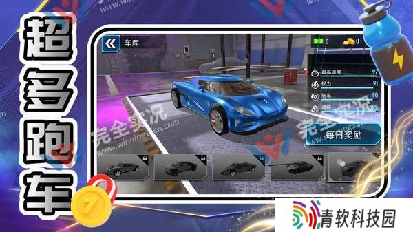 小黄快车手