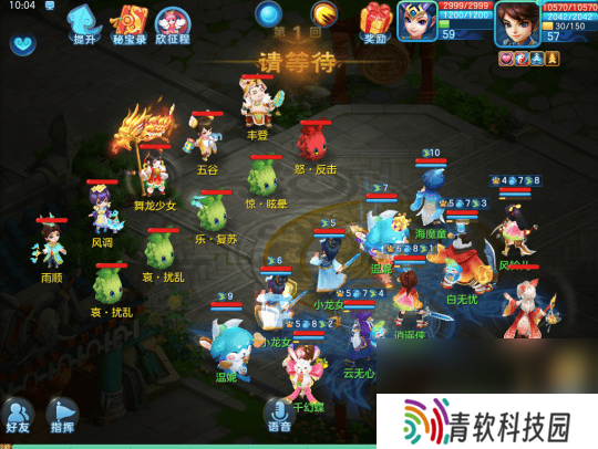 梦想世界3手游银两怎么获取 资源分配攻略