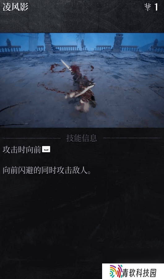 第一狂战士卡赞刀斧怎么加点 幽魂之布雷德打法解析