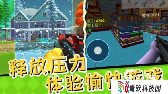 解压大挑战下载方法分享 解压大挑战预约地址一览