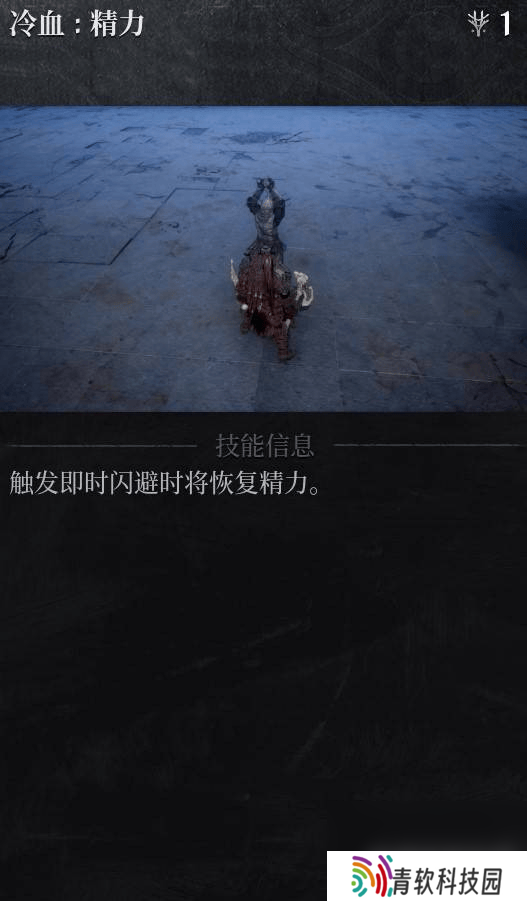 第一狂战士卡赞刀斧怎么加点 幽魂之布雷德打法解析