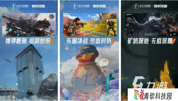 流行的平民十大手游排行榜 免费的平民游戏有哪些2025