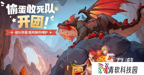 龙骑士学园下载地址在哪 龙骑士学园下载分享