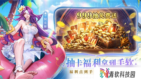 女武神战纪公测有什么福利 公测福利介绍介绍