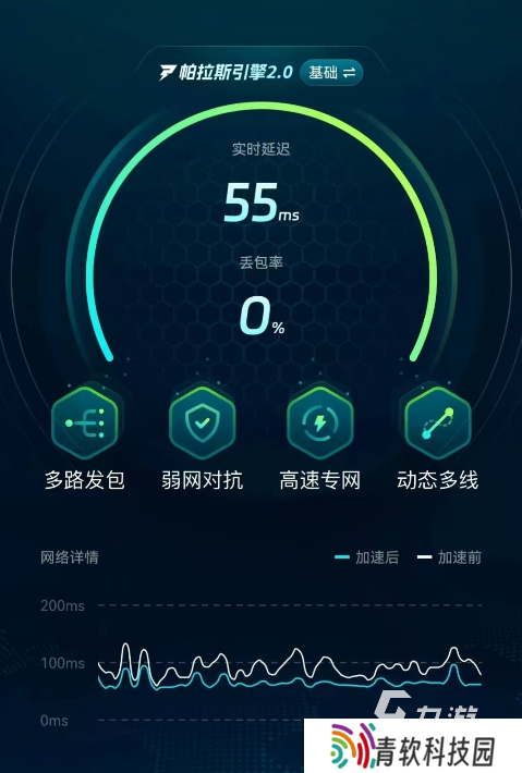 SEVENTEEN配配乐皮肤怎么获得 配配乐皮肤获取攻略