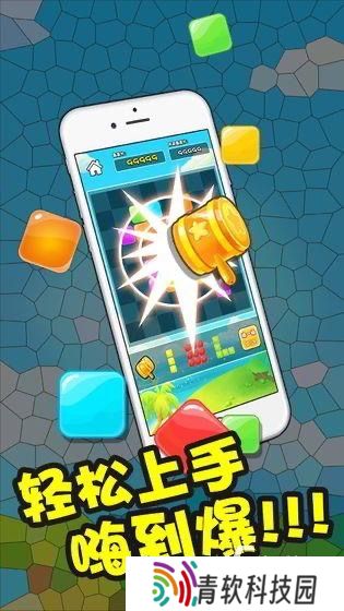 免费俄罗斯方块游戏合集 2025免费俄罗斯方块游戏排行
