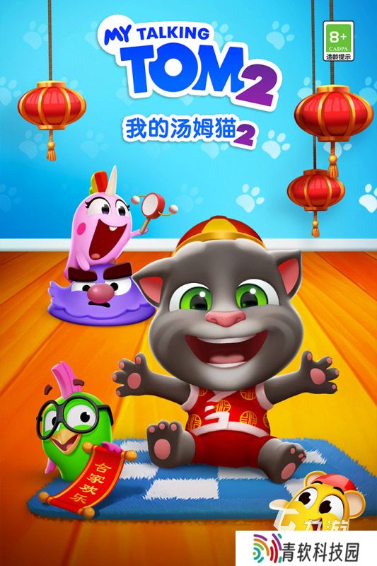 适合过年小孩子玩的游戏有哪些 2025小孩子玩的游戏推荐