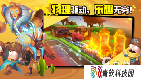 十大必玩单机游戏手机游戏大全 流行的单机游戏汇总2025