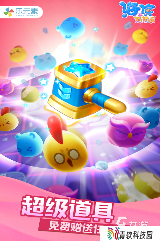 适合过年小孩子玩的游戏有哪些 2025小孩子玩的游戏推荐