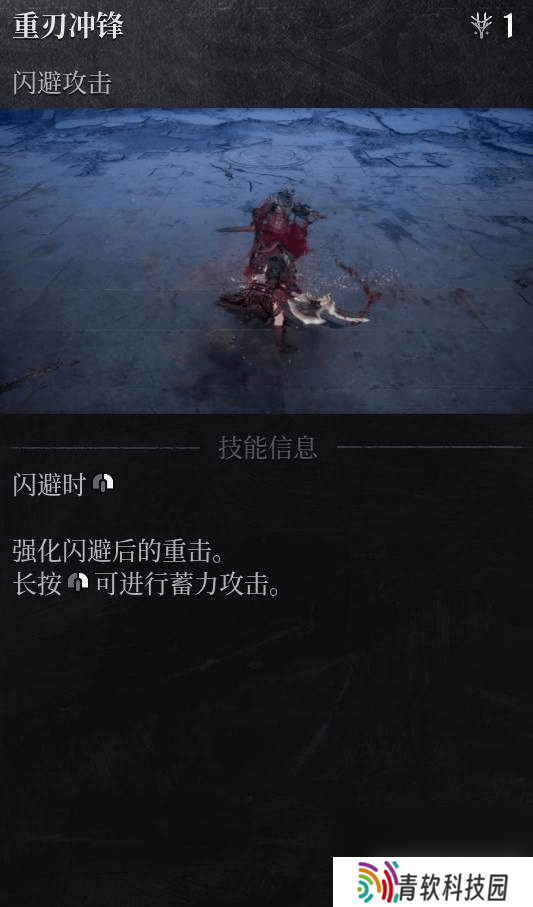第一狂战士卡赞刀斧怎么加点 幽魂之布雷德打法解析